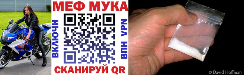 Где продают наркотики Ленск Alpha PVP Меф мяу мяу ГАШ mega как войти Бошки Шишки АМФЕТАМИН МДМА