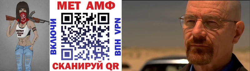 АМФ 97%  где купить   Ленск 