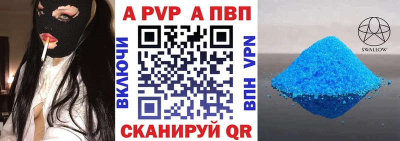 Alpha-PVP СК  Ленск 