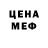 МЕФ VHQ Melody Thomas