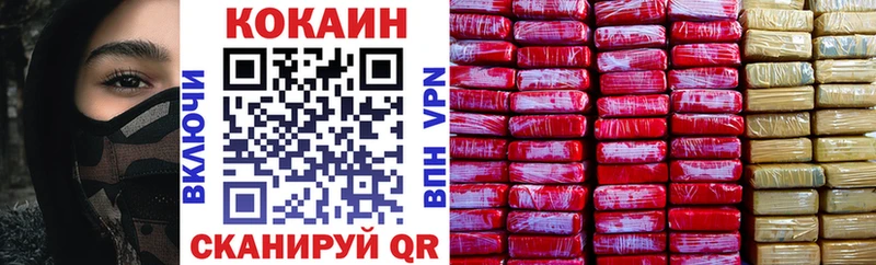 Cocaine Боливия наркота Ленск