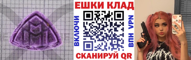 ЭКСТАЗИ XTC  цены наркотик  Ленск 