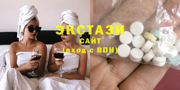 стаф Балахна