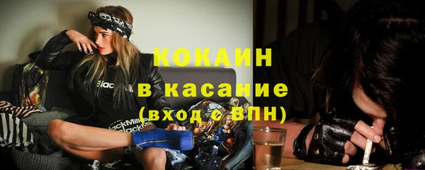 гидра Балабаново