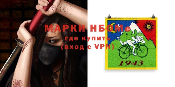 гидра Балабаново