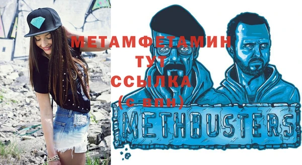 гидра Балабаново