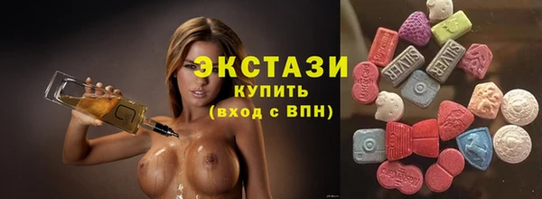 стаф Балахна