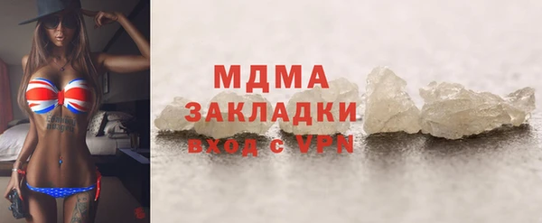 гидра Балабаново