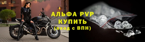 гидра Балабаново