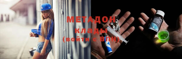 стаф Балахна