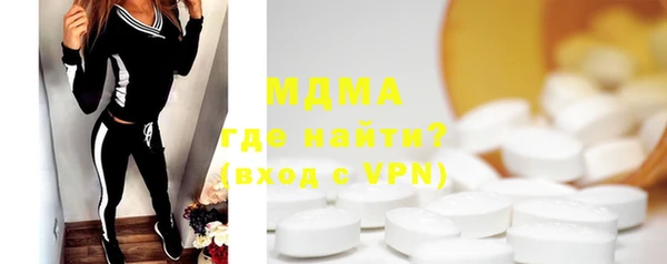 гидра Балабаново