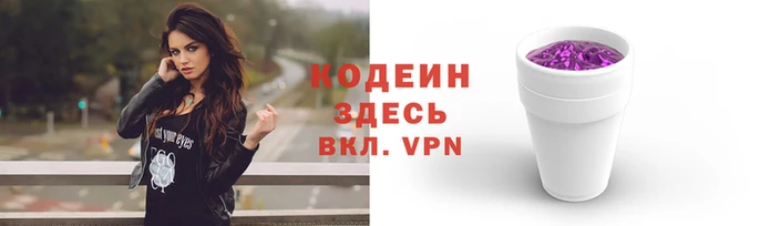 стаф Балахна