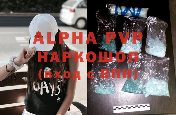 стаф Балахна