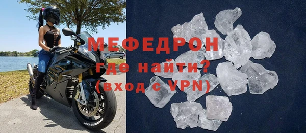 гидра Балабаново