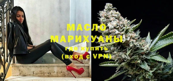 стаф Балахна