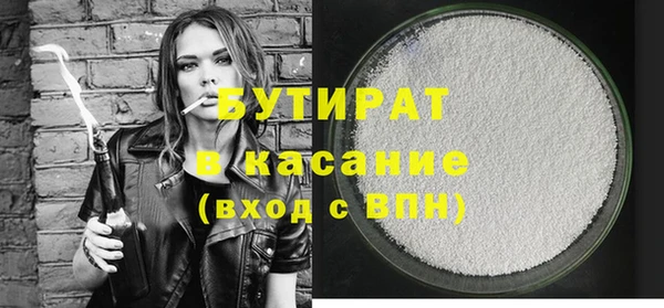стаф Балахна