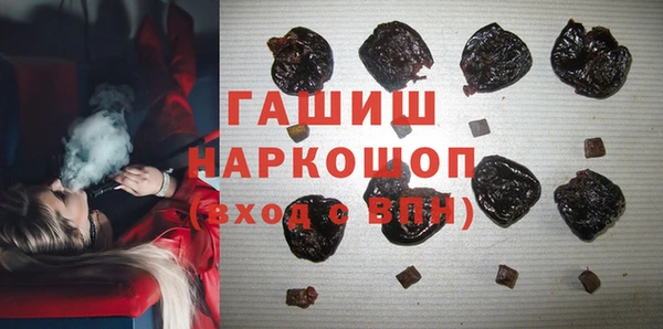 гидра Балабаново