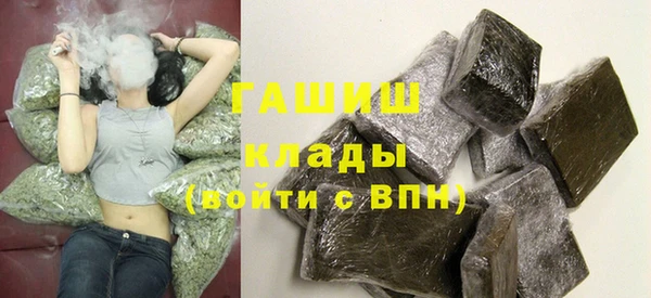 гидра Балабаново