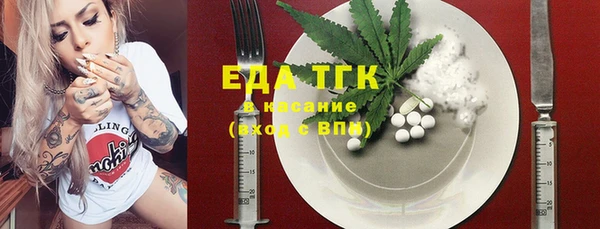 стаф Балахна