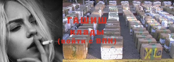 гидра Балабаново