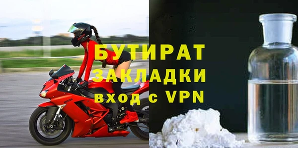 гидра Балабаново