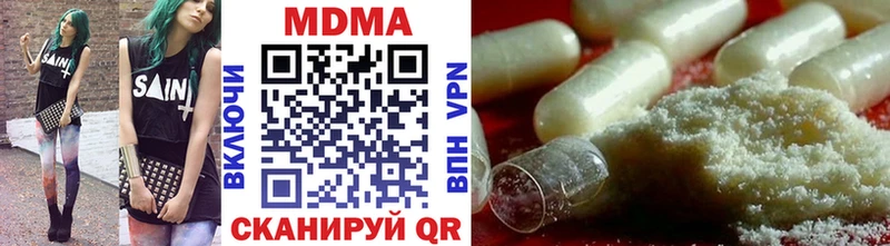 blacksprut как войти  Ленск  MDMA Molly 