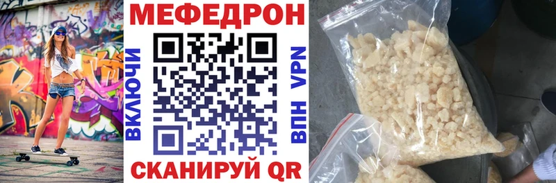 мориарти какой сайт  Ленск  Меф mephedrone  дарнет шоп  кракен маркетплейс 