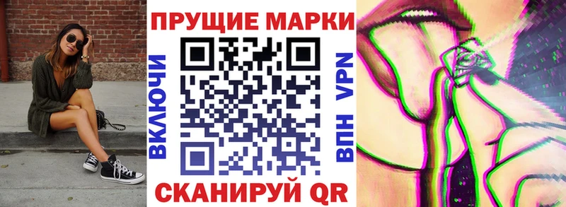 Марки N-bome 1,5мг  Ленск 