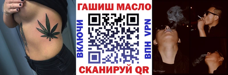 Дистиллят ТГК Wax  магазин продажи наркотиков  Ленск 