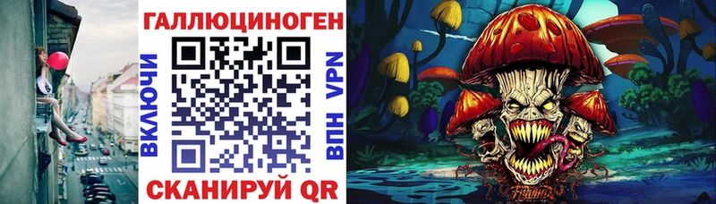 Псилоцибиновые грибы MAGIC MUSHROOMS  цена наркотик  Ленск 